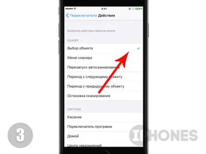 Як управляти iphone, не торкаючись екрану (екрану) Як управляти iphone, не торкаючись екрану