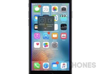 Як управляти iphone, не торкаючись екрану (екрану) Як управляти iphone, не торкаючись екрану