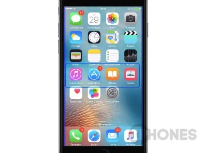 Як управляти iphone, не торкаючись екрану (керувати) Як управляти iphone, не торкаючись екрану