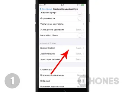 Як управляти iphone, не торкаючись екрану (як управляти iphone) Як управляти iphone, не торкаючись екрану
