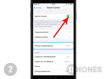 Як управляти iphone, не торкаючись екрану (як управляти iphone) Як управляти iphone, не торкаючись екрану