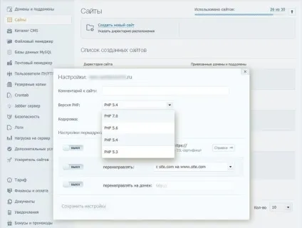 Як встановити opencart, ocstore