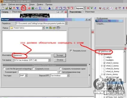 Kак тонувати стекла в zmodeler'e