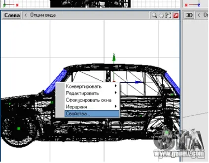Kак тонувати стекла в zmodeler'e