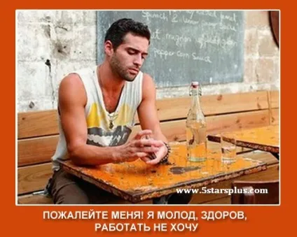 Як задовольнити потреби клієнта!