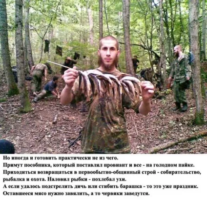 Як терористи джихаду ховаються в лісі - jo-jo твоє місце під сонцем (саме) Як терористи джихаду ховаються в лісі - jo-jo твоє місце під сонцем