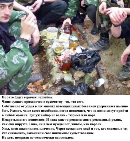 Як терористи джихаду ховаються в лісі - jo-jo твоє місце під сонцем (терористи) Як терористи джихаду ховаються в лісі - jo-jo твоє місце під сонцем