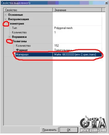 Kак тонувати стекла в zmodeler'e