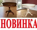 Інструкція по зберіганню, експлуатації та догляду за меблями з фасадами з масиву деревини (масиву) Інструкція по зберіганню, експлуатації та догляду за меблями з фасадами з масиву деревини