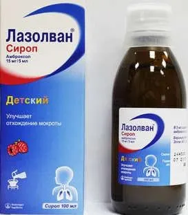 Інгаляції при ларингіті небулайзером препарати і ліки (ліки для небулайзера при ларингіті) Інгаляції при ларингіті небулайзером препарати і ліки