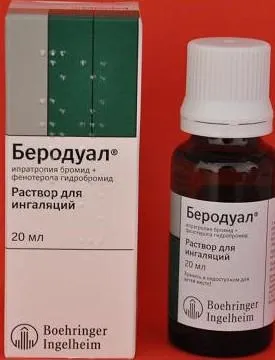 Інгаляції при ларингіті небулайзером препарати і ліки (препарати) Інгаляції при ларингіті небулайзером препарати і ліки