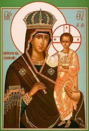 Ікона Божої Матері, іменована зглянься на смирення (іконою «Призри смирення») Ікона Божої Матері, іменована зглянься на смирення