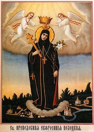 Ім'я Єфросинія, Єфросинія