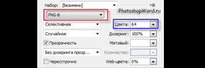Інструменти раскройка і виділення фрагмента в photoshop, пізнаємо захоплюючий світ photoshop і