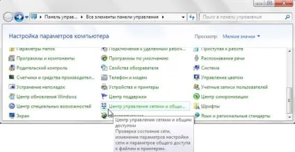 Інструкція як налаштувати nanostation точкою доступу (інструкція як налаштувати nanostation точкою доступу) Інструкція як налаштувати nanostation точкою доступу