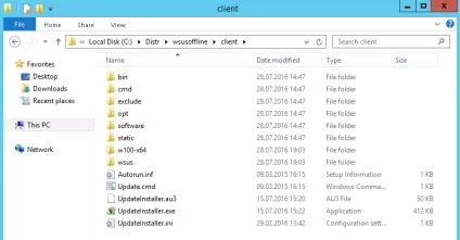 Інтеграція wsus offline updater з mdt 2013 при установці windows 10, windows для системних (updater) Інтеграція wsus offline updater з mdt 2013 при установці windows 10, windows для системних