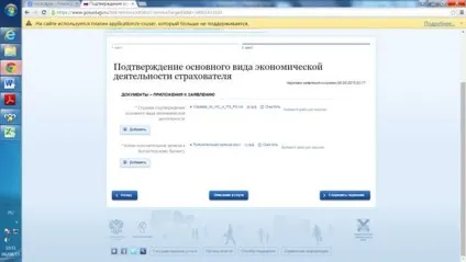 Інструкція для отримання адміністративної послуги з підтвердження основного виду діяльності (підтвердженню) Інструкція для отримання адміністративної послуги з підтвердження основного виду діяльності
