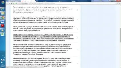 Інструкція для отримання адміністративної послуги з підтвердження основного виду діяльності (державної) Інструкція для отримання адміністративної послуги з підтвердження основного виду діяльності