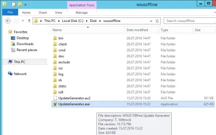 Інтеграція wsus offline updater з mdt 2013 при установці windows 10, windows для системних (wsus) Інтеграція wsus offline updater з mdt 2013 при установці windows 10, windows для системних