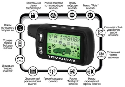 Інструкція та схема підключення сигналізації томагавк (підключення) Інструкція та схема підключення сигналізації томагавк