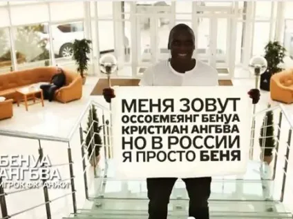 Іноземці оУкаіни, червона армія (червона) Іноземці оУкаіни, червона армія