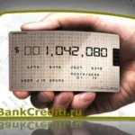 Як впливає кредитна історія поручителя при позиці (поручителя) Як впливає кредитна історія поручителя при позиці