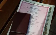 Як відновити свідоцтво про народження дитини - як отримати дублікат (дублікат) Як відновити свідоцтво про народження дитини - як отримати дублікат