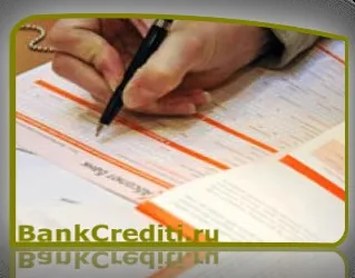 Як впливає кредитна історія поручителя при позиці (історія) Як впливає кредитна історія поручителя при позиці