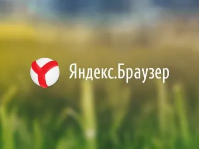 Як включити новий інтерфейс яндекс браузера (браузера) Як включити новий інтерфейс яндекс браузера