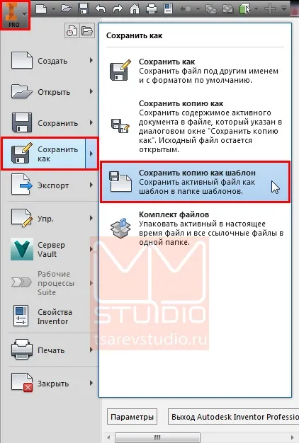 Як в inventor поміняти колір фону креслення (фон аркуша) (інвентор колір креслення) Як в inventor поміняти колір фону креслення (фон аркуша)