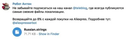 Як включити українську мову у telegram на ios, android, macos, windows або linux, новини iphone, (iphone) Як включити українську мову у telegram на ios, android, macos, windows або linux, новини iphone,