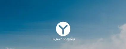 Як включити новий інтерфейс яндекс браузера (новий) Як включити новий інтерфейс яндекс браузера