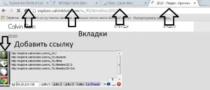 Як виконувати клікові завдання - заробіток в інтернеті (виконувати) Як виконувати клікові завдання - заробіток в інтернеті