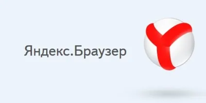 Як включити новий інтерфейс яндекс браузера (яндекс) Як включити новий інтерфейс яндекс браузера