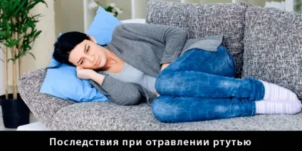 Як вивести ртуть з організму медикаментозно народними методами (ртуть) Як вивести ртуть з організму медикаментозно народними методами