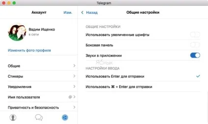 Як включити українську мову у telegram на ios, android, macos, windows або linux, новини iphone, (linux) Як включити українську мову у telegram на ios, android, macos, windows або linux, новини iphone,