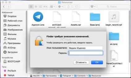 Як включити українську мову у telegram на ios, android, macos, windows або linux, новини iphone, (telegram) Як включити українську мову у telegram на ios, android, macos, windows або linux, новини iphone,