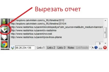 Як виконувати клікові завдання - заробіток в інтернеті (заробіток) Як виконувати клікові завдання - заробіток в інтернеті