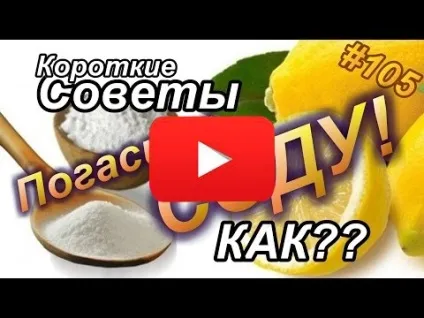 Як вивести з організму отруту, корисні поради (вивести) Як вивести з організму отруту, корисні поради
