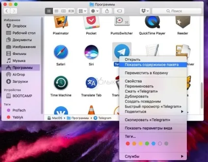 Як включити українську мову у telegram на ios, android, macos, windows або linux, новини iphone, (windows) Як включити українську мову у telegram на ios, android, macos, windows або linux, новини iphone,