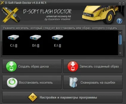Як відновити флешку transcend (флешку) Як відновити флешку transcend
