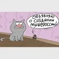 Як змусити народ воювати, proect contro (війна) Як змусити народ воювати, proect contro