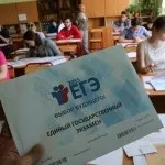 Як я здавала ЄДІ 2015