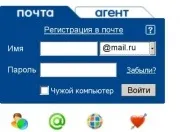 Як в Яндексі відкрити ще один поштову скриньку (поштовий) Як в Яндексі відкрити ще один поштову скриньку