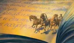 Як звали одного з друзів незнайки