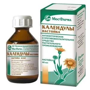 Календула лікувальні властивості, протипоказання нагідок, як використовувати відвар, настій, настоянка, (лікувальні) Календула лікувальні властивості, протипоказання нагідок, як використовувати відвар, настій, настоянка,