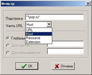 Як заборонити певний сайт usergate 2 (сайт) Як заборонити певний сайт usergate 2