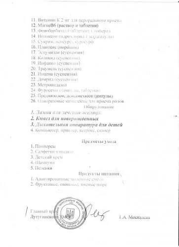 Як живе Лутугине сьогодні (фото) - новини Луганська і Луганської області (фото) Як живе Лутугине сьогодні (фото) - новини Луганська і Луганської області