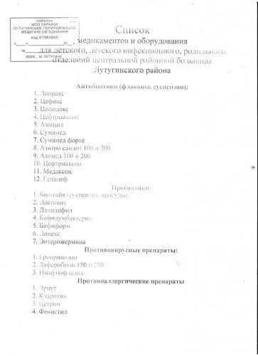 Як живе Лутугине сьогодні (фото) - новини Луганська і Луганської області (фото) Як живе Лутугине сьогодні (фото) - новини Луганська і Луганської області