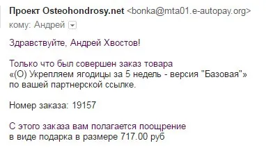 Як заробити в інтернеті, історія Дмитра Воробйова (Дмитра) Як заробити в інтернеті, історія Дмитра Воробйова